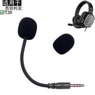 Suitable for Xiberia Siberia T20 T20D Wired Headset Game Headset Detachable Headset Microphone Micro