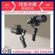 高價收購 手持摄影 DJI Osmo Pocket2 Pocket3/Ronin穩定器 DJI RS2 RS 3 Mini RS 3 Pro Ronin 2/Osmo Action2 Action3 Action4/Osmo Mobile se Mobile5 Mobile6/Ronin電影機/DJI Mic/DJI Transmission等