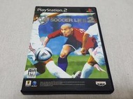 【PS2】收藏出清 SONY 遊戲軟體 足球生涯 2 Soccer Life 盒書齊全 正版 日版 現況品 請詳閱說明
