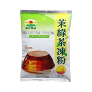 惠昇食品 茉綠茶凍粉  1kg  1包
