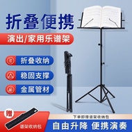 Music Stand Music Music Stand Portable Foldable Music Stand