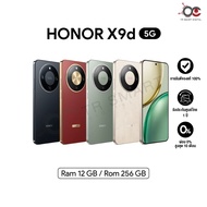 Honor X9d 5G (12/256GB) จอ AMOLED ขนาด 6.79 นิ้ว แบตเตอรี่ 8,300 mAh แบบ Silicon-Carbon (Si-C) Gold