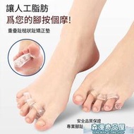 分趾器  日本腳趾彎曲矯正器爪狀趾錘槌狀趾二腳指矯變形重疊糾正拇趾外翻