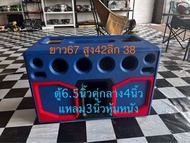 ตู้แบนพาส6.5นิ้ว1คู่กลาง4นิ้ว2คู่แหลม3นิ้ว1คู่งานหุ้มหนัง