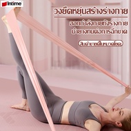 ยางยืดพิลาทิส Pilates Rubber ยางยืดเล่นโยคะ ผ้ายางยืด ยางยืดออกกำลังกาย โยคะ กระชับก้นและแขนขา สายยาง Pull Strap อุปกรณ์โยคะ สายยางยืด สายแรงต้าน