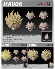 HM AIR 悟飯超二 頭雕配件包 適用 shf 龍珠