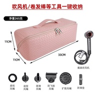 🔥Hot Sale🔥Portable Dyson Hair Dryer Storage Bag Hair Dryer Travel Carrying Case Hair Curler Hair Curler Storage Bag🔥