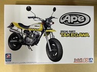 AOSHIMA 1/12 機車65 本田 AC16 Ape 50 '06 武川仕様