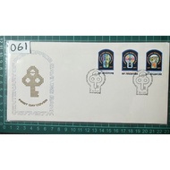 061 FDC 1977 Centenary of Post Office Savings Bank CV$6.00. Singapore First Day Cover