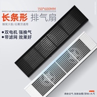 Exhaust Fan Long bar toilet ventilation fan 15/60 extended air outlet kitchen ceiling exhaust fan ventilation fan