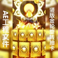 Brilliant Golden Wheel Rotating Falun Silk Wheel Lottery Card Lottery Lottery ae Engineering Source 