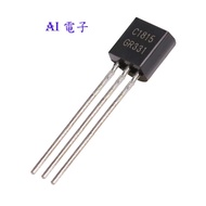 [AI Electronics] * Triode 2SC1815 C1815 NPN 60V 0.15 A 0.4 W 8MHZ TO-92 Packing 10 Pieces