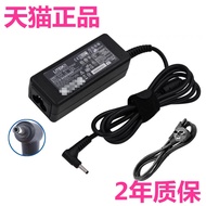 S40-54 Acer A315-41/31/53/56/57/55/58G N18Q13 Charger N22N Adapter