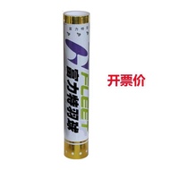 Fleet F300PRO Badminton Shuttlecock Durable Flight Stability for Mass Competitions Duck Feather Badm