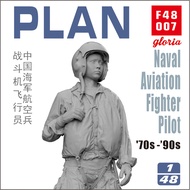F48007 1/48 Chinese Navy Air Force Pilot ('' 70- '90s)