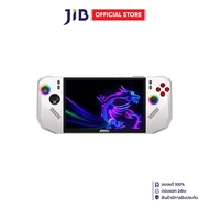 HANDHELD GAMING PC (เครื่องเล่นเกมพกพา) MSI CLAW A8 BZ2EM-014TH - POLAR TEMPEST