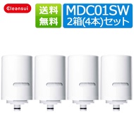 Cleansui MITSUBISHI RAYON Super high-grade Removal Replacement Cartridge MDC01SW (water filter) 4pc