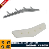 Suitable for Cadillac ATS XTS XT5 CT5CT6 Logo Seat V Logo Front Rear Seat V Logo Backrest