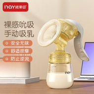 Manual Breast Pump Breast Pump Breast Pump Breast Pump Tool Breast Pump Breast Pump 18