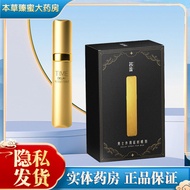 Celebrity Men's External Spray ml Delayed Spray Men's Products ABCeleb Men's External Spray ml Delay