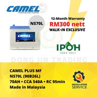 [Installation Provided] NS70L | 90D26L |  Camel Plus MF Car Battery - 12 Months Warranty