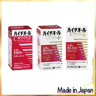 SS Pharmaceutical　HYTHIOL-C PLUS Whitening Pill 180 Tablets ss制药HYTHIOL-C 维C美白丸 PLUS白兔C+美白丸180粒一盒/60