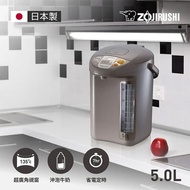 【ZOJIRUSHI 象印】5公升微電腦電動給水熱水瓶(CD-LPF50)