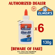 Elmer's Glue 130g MEDIUM White Glue Elmers Glue 130g MEDIUM Authentic - 6 Bottles