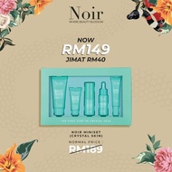 Skincare Mini Set Noir