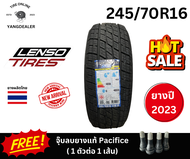 ยาง LENSO TIRE รุ่น GC1 ขนาด 245/70R16 ยางปี2023 ราคาต่อเส้น แถมฟรีจุ๊บลม