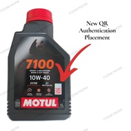 𝗠𝗢𝗧𝗨𝗟 7100 10w40 Fully Synthetic Motor Oil 1L SIRIM