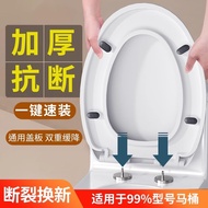 Toilet Seat Cover /Slow Close Toilet Bowl Seat Cover