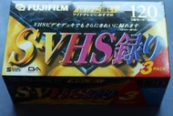 FUJIFILM  S-VHS    120分/360分 S-VHS 錄影機專用空白帶(三捲一套)全新品