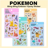 [POKEMON] 2026 New Bling Bling Emboss / Epoxy Sticker [Korea Official Sticker]