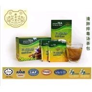 RITAMIX Tang Yuan Tang QingFeiPaiDu Decoction Tea 唐原堂清肺排毒汤(茶包) Qing Fei Pai Du Tea 15 pack |