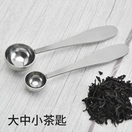 Stainless Steel Measuring Spoon Coffee Spoon Teaspoon Seasoning Spoon Tea Accessories Multifunctiona