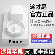 Suitable for Apple Charger Boxed pd35W Fast Charger iPhone15/14/13 Mobile Phone Data Cable Set xr