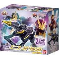Gozyuger DX Unicorn Drill 50 sentai