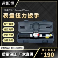 Professional Manufacturing Pointer Torque Wrench/Dial Torque Wrench/Torque Wrench