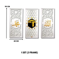 Mix Signature White Frame Allah Muhammad Kayu Kaligrafi Islamic Wall Decor Aesthetic Jam Dinding Bes