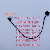 Blue Sky Ares Z7-TA7NP z7-KP7 Upgrade 4K Screen Cable 6-43-N85H1-010-2s Screen Cable