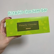 (預訂) Royce開心果軟心朱古力🍫