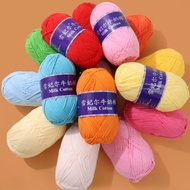 Milk Cotton Yarn Hand Knitted Baby Hat - 5 Strands, 100G DIY Children’s Accessory