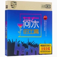 80s Old Holland Hot DJ Disco Dance Music CD Set - Genuine 3-CD Set For Car Use DQB260816