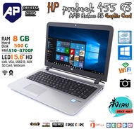✅👍 การ์ดจอแยก จอ 15.6 ⚡💥 โน็ตบุ๊ค Notebook HP Probook 455 G3 AMD A10-8700P RAM 8 GB DDR4 HDD 500