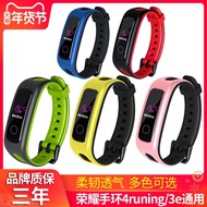 Huawei 3e/4e bracelet wristband glory bracelet 4Running version watchband smart