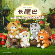 mofusand hipper mofusand Genuine mofusand mofusand mofusand Long Tail Animal Series Plush Doll Carto