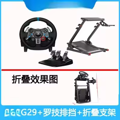 G29 game steering wheel PS5 racing simulation driving force feedback G923 gear horizon 5GT7 VR2