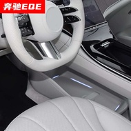 Applicable to Mercedes-Benz EQE/EQS Lower Storage Box Under Central Control TPE Material Modificatio