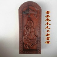Taoist Token Five Thunder Token Token Large Taishang Laojun Token Jujube Wood Token Laojun Riding Be
